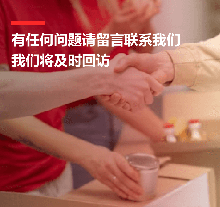 背景